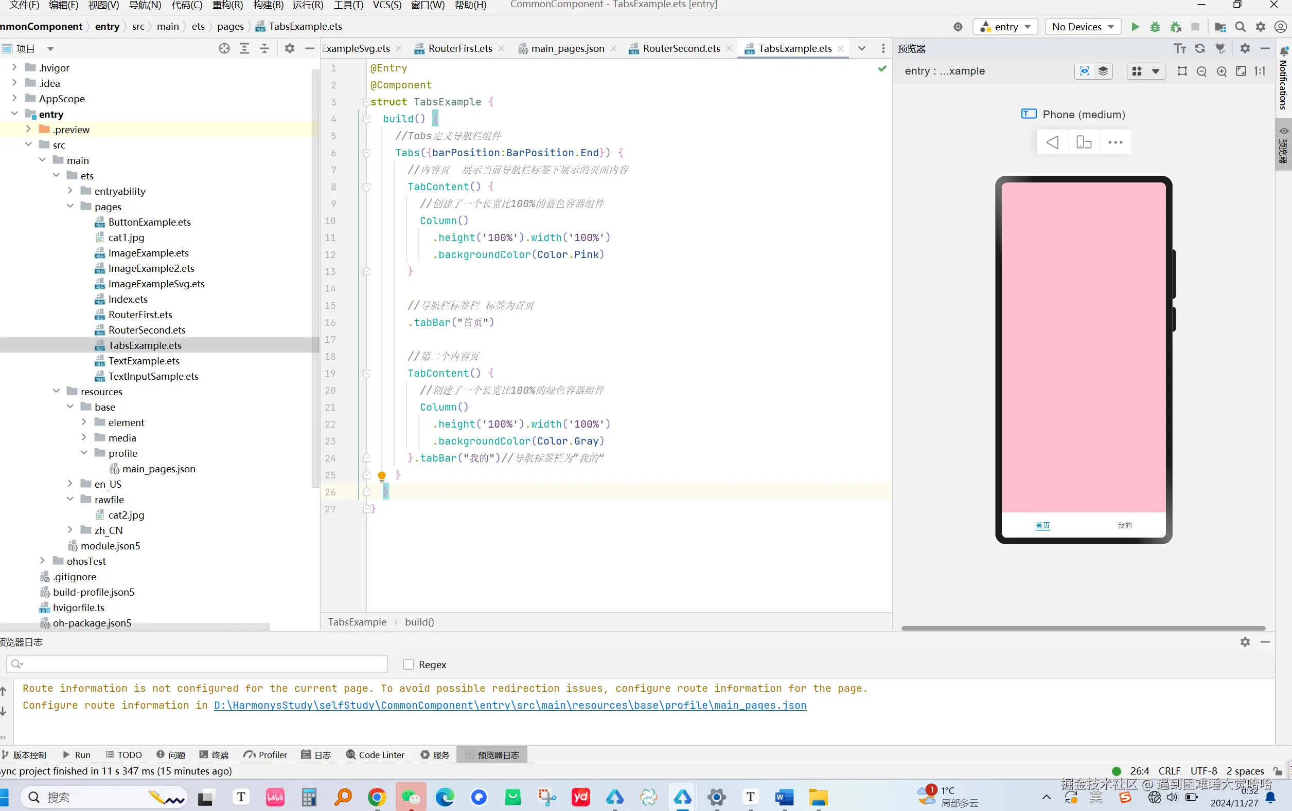 image-20241127003221798