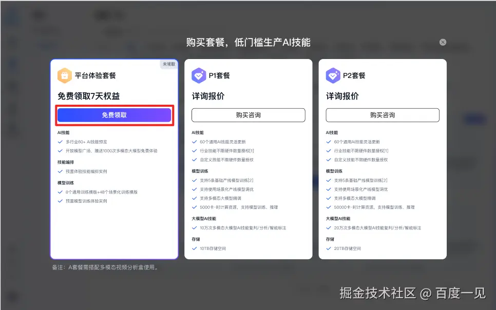 f9eac936f40eabbabd14fa23ac34bdcc.png
