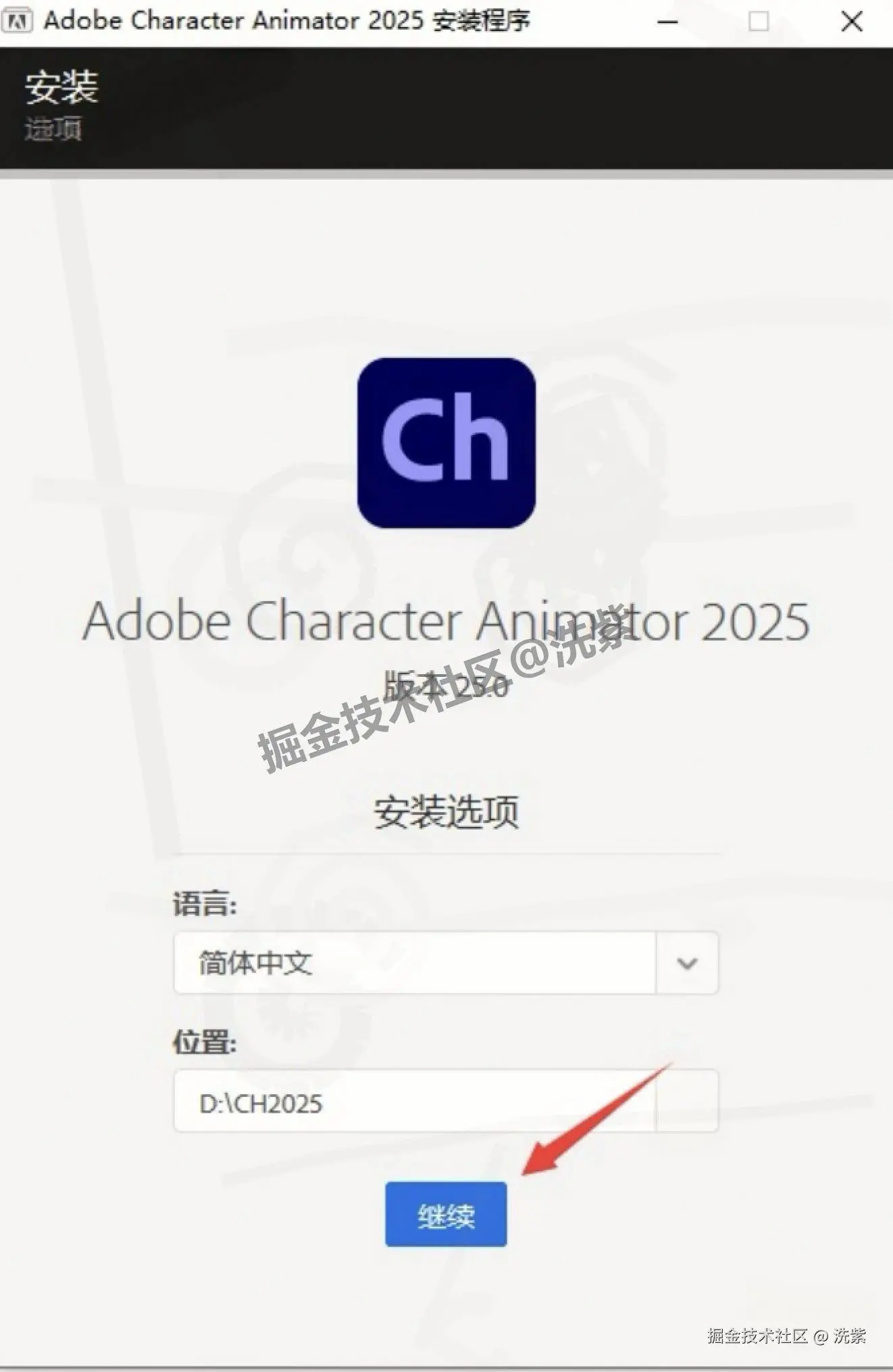 Character 2025 超详细下载安装教程：配置要使用技巧（新手零基础适用）
