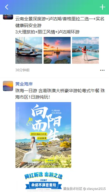 006360截图20260227102938754.png