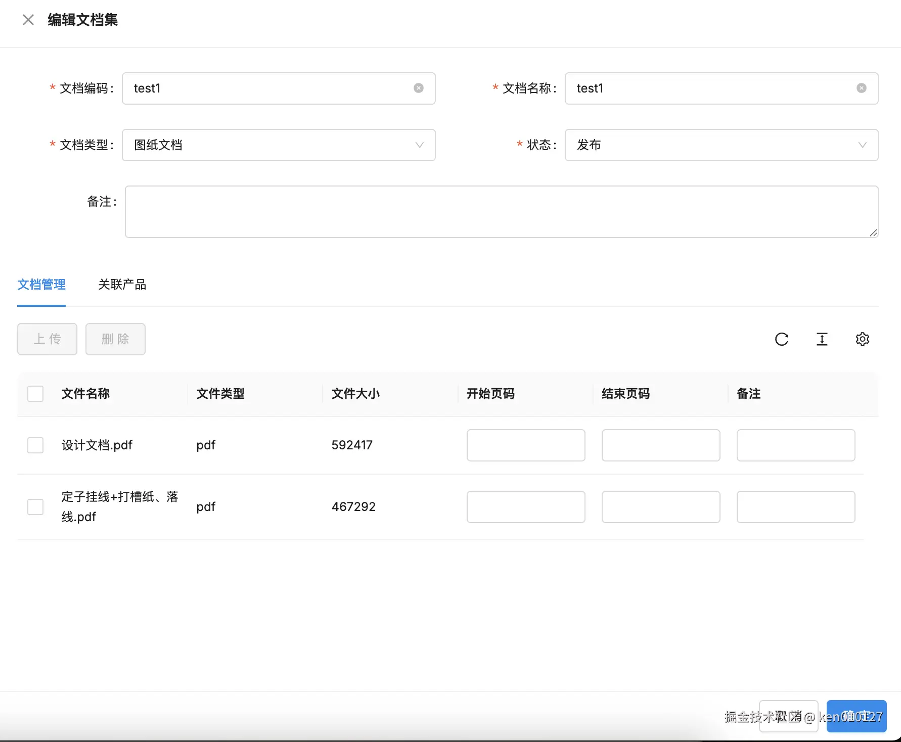 Pasted image 20250805230214.png