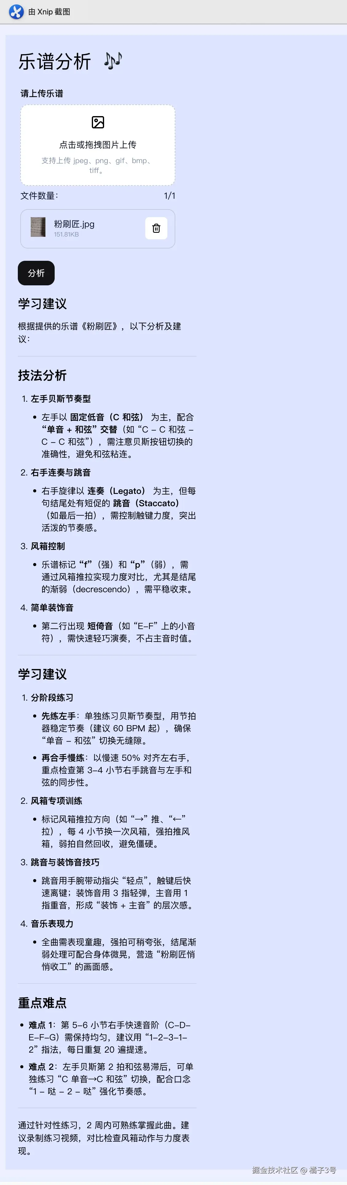 Xnip2025-03-02_18-25-25.jpg