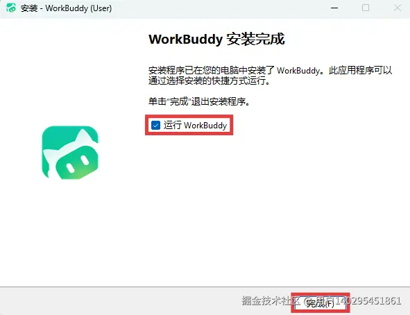 屏幕截图 2026-03-31 134648.png