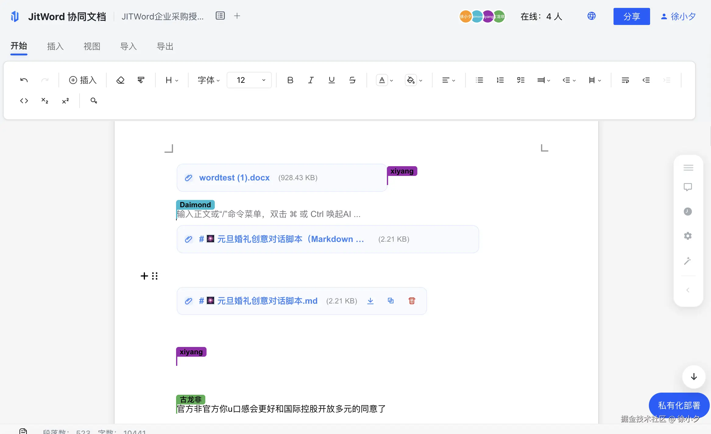 协同.png
