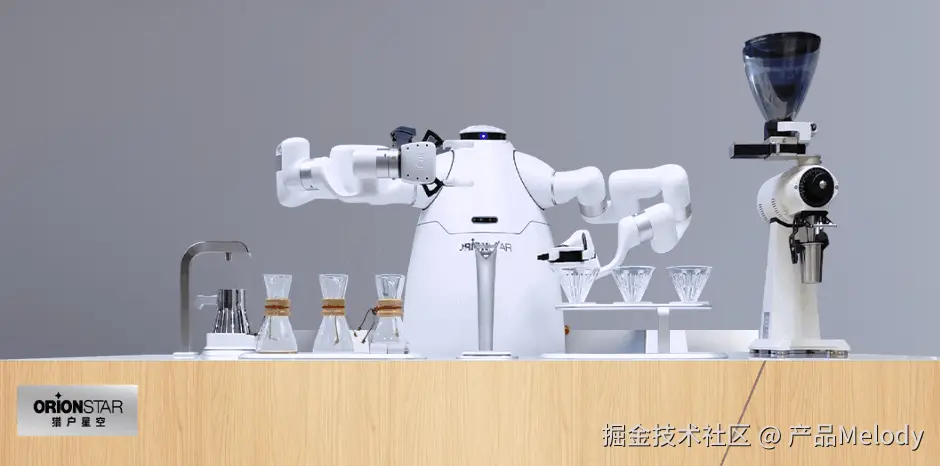 智咖大师机器人.png