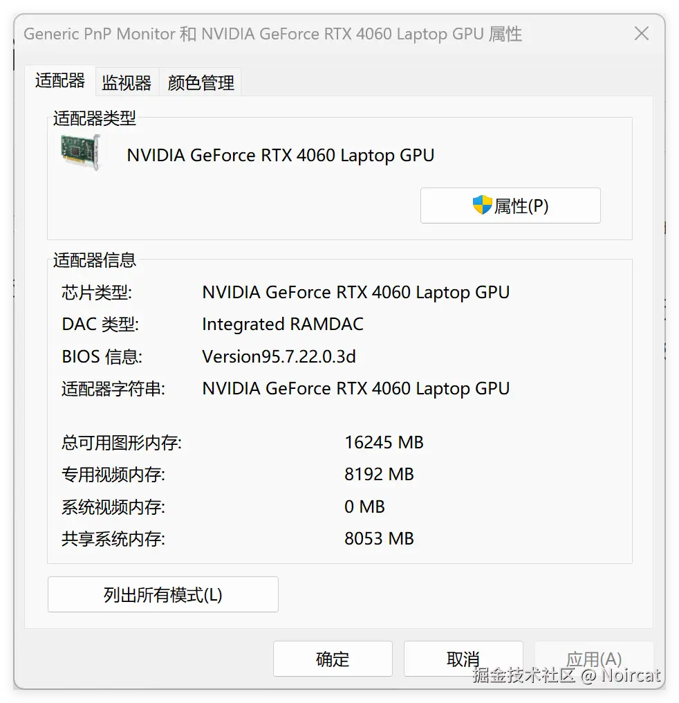 QQ_1729783816277.png