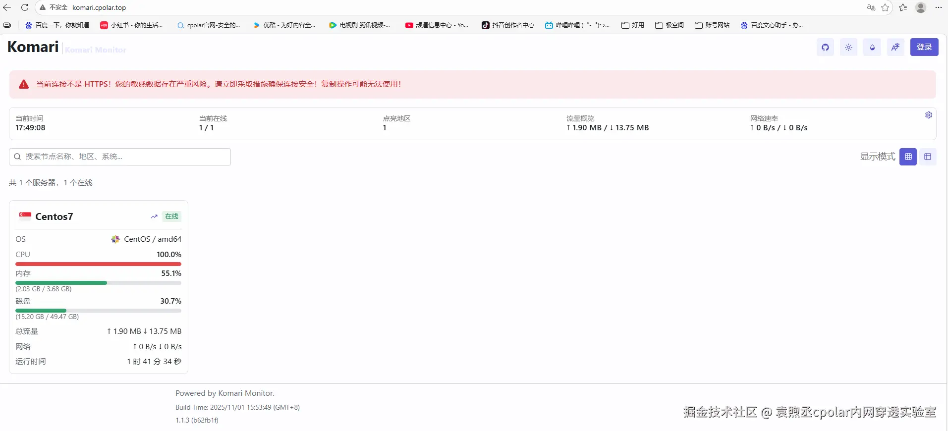 image-20260312174914406