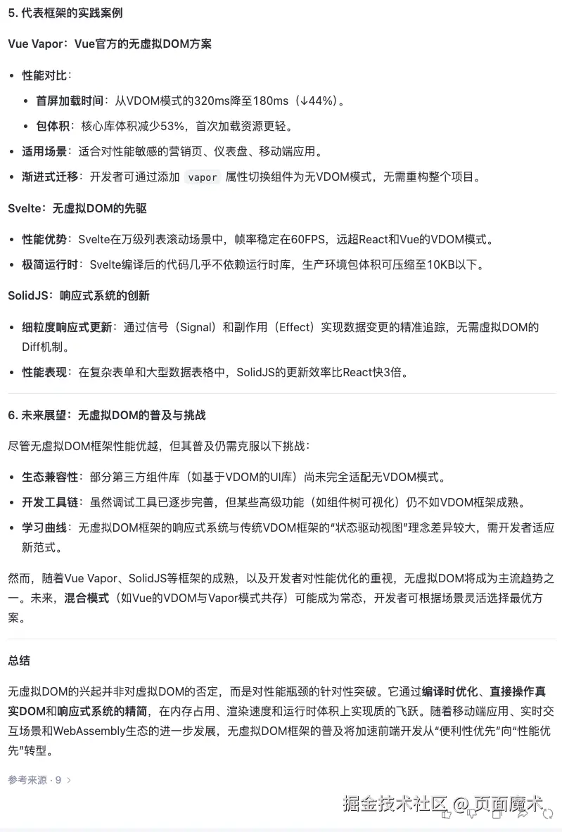 SCR-20250820-olpx.png