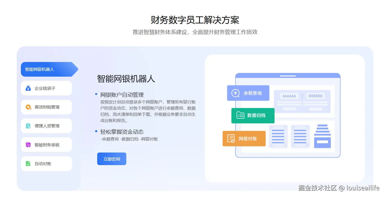 未命名1752560129.png