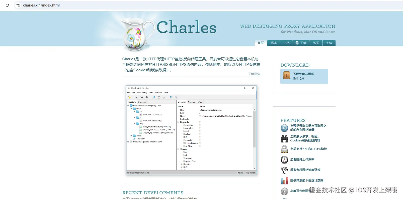 charles_home.png
