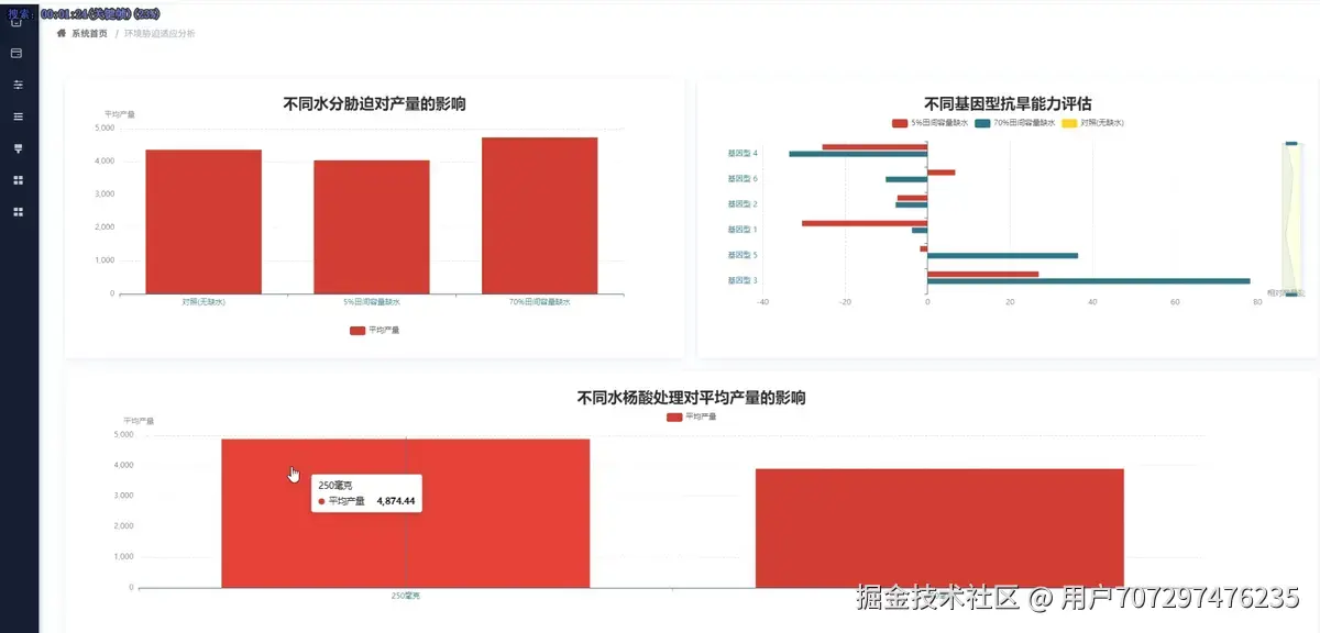 QQ截图20250820162635.png