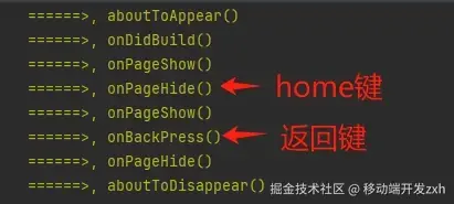页面回调打印.png