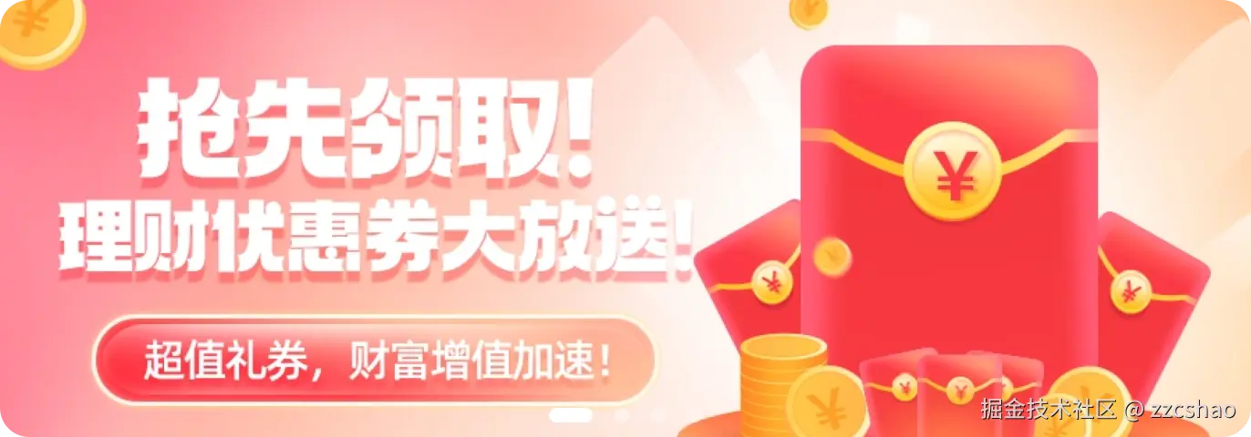 轮播banner@2.png