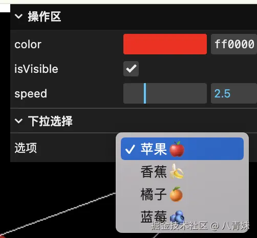 select.png