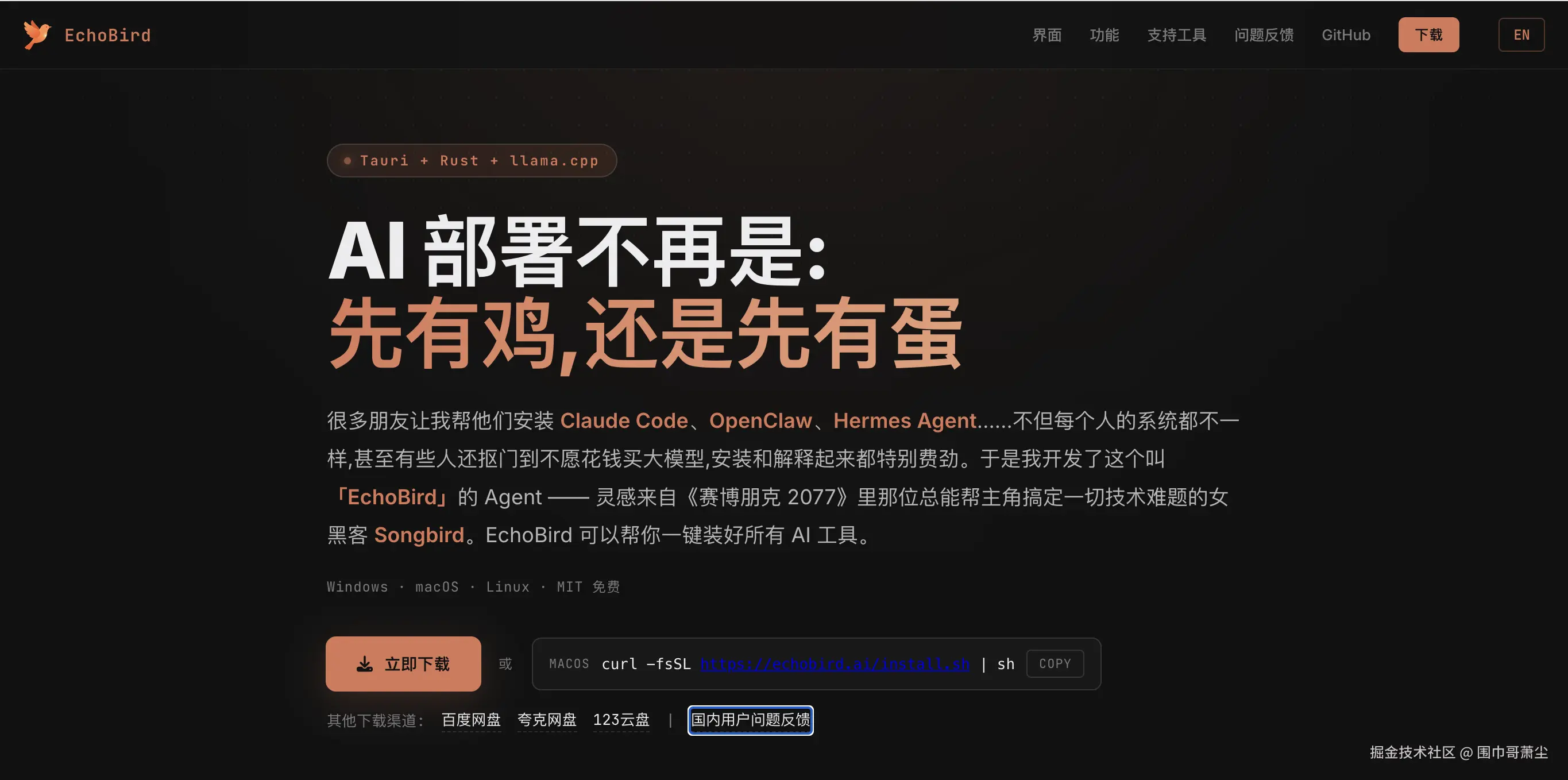 截屏2026-05-16 09.57.13.png