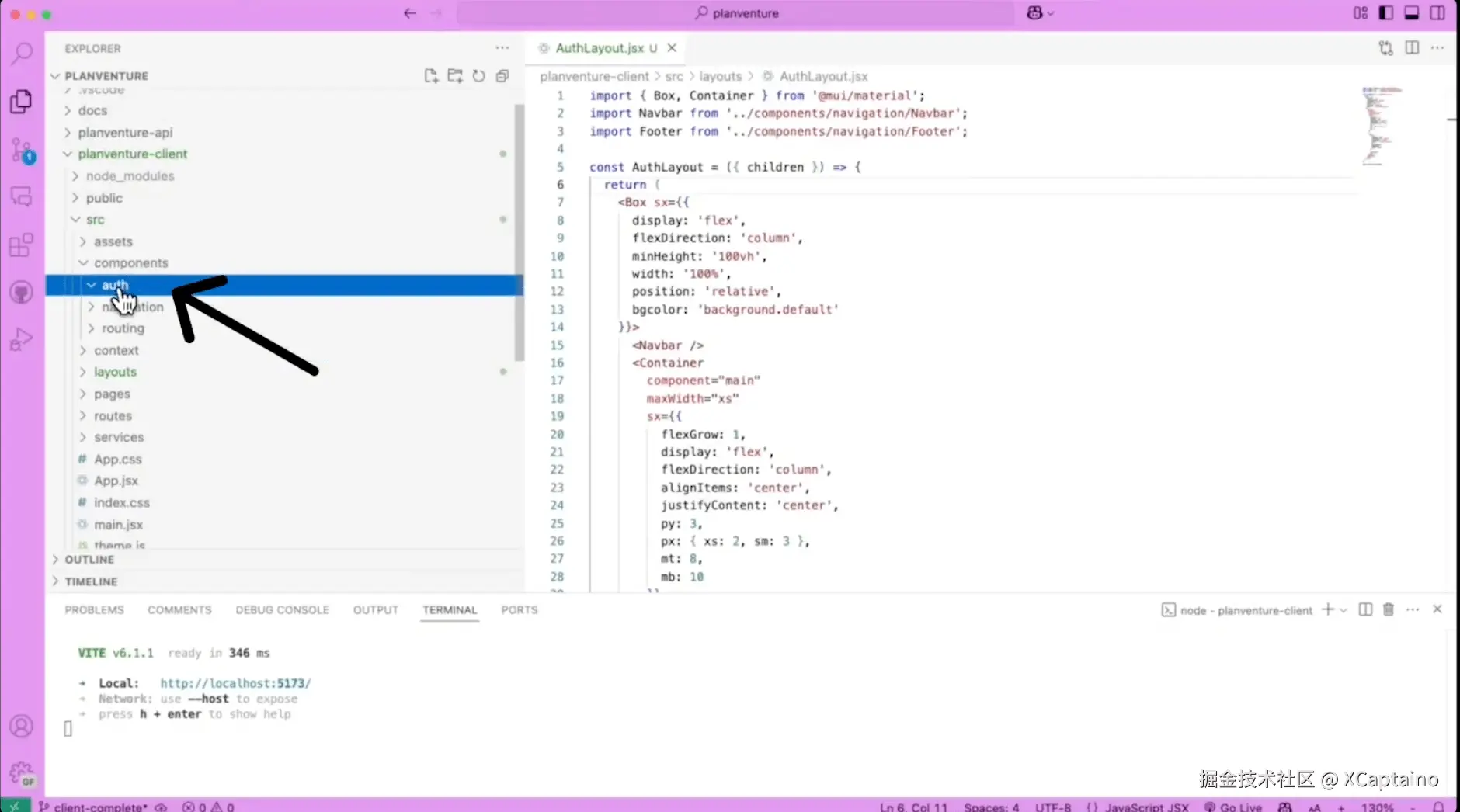 A screenshot showing the location of the "auth" folder.