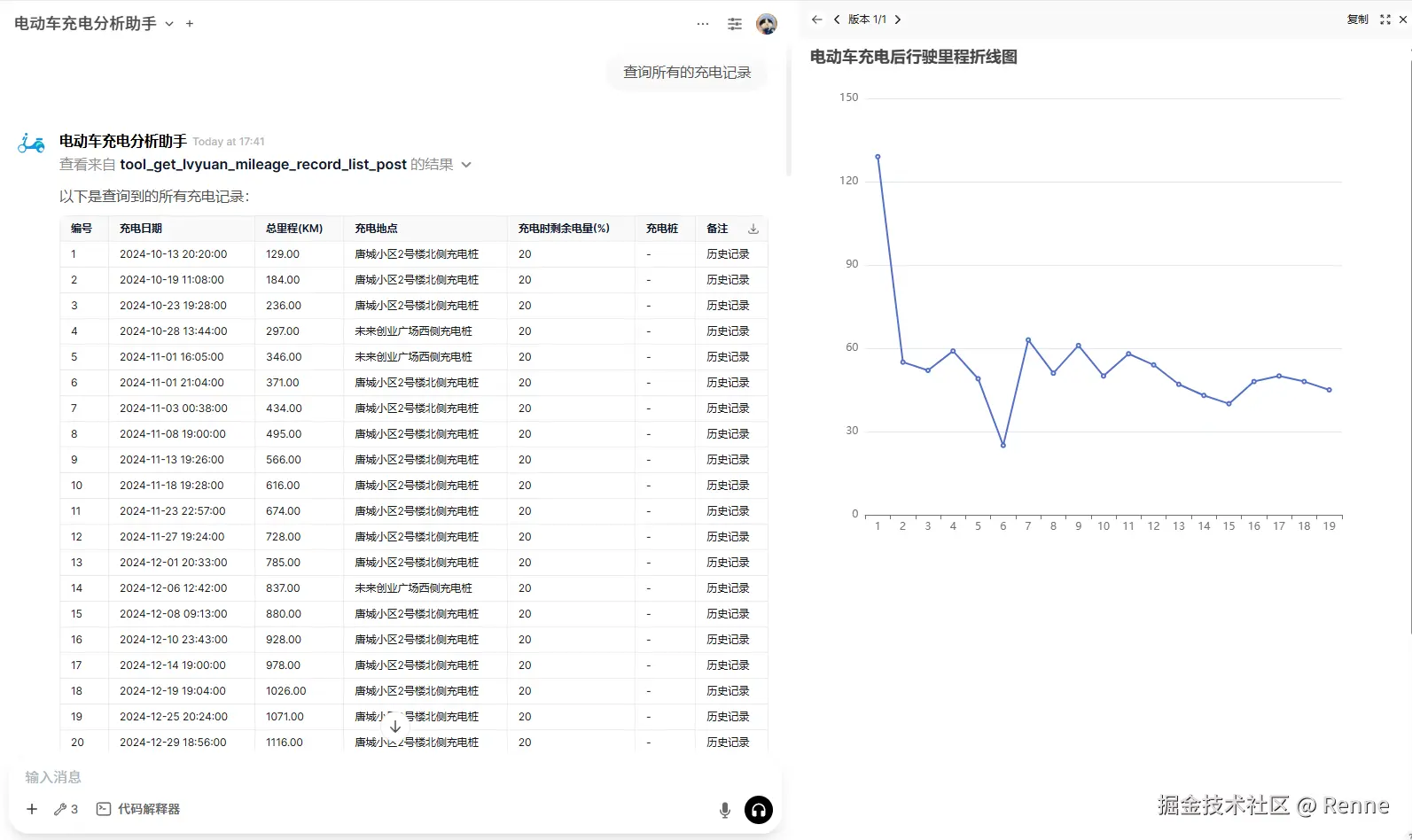 Pasted image 20250421174719.png