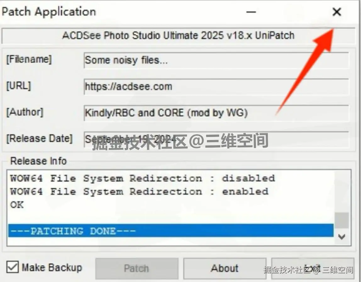 ACDSee 2025免费下载安装教程（含激活步骤）| 核心功能+应用案例
