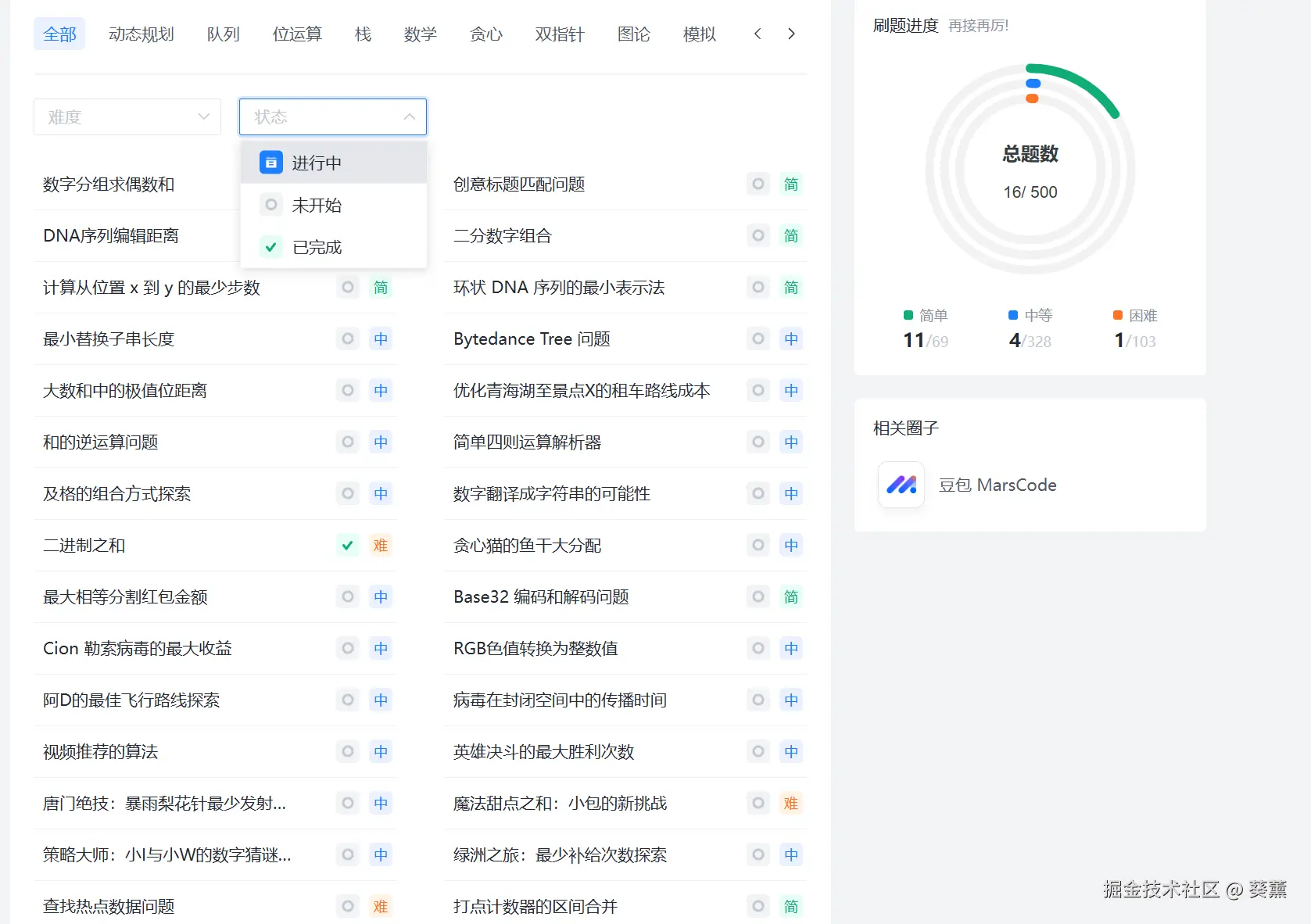 屏幕截图 2024-11-04 195310.png