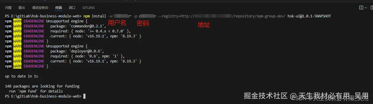 从零开始发布你的第一个npm插件包并在多项目中使用