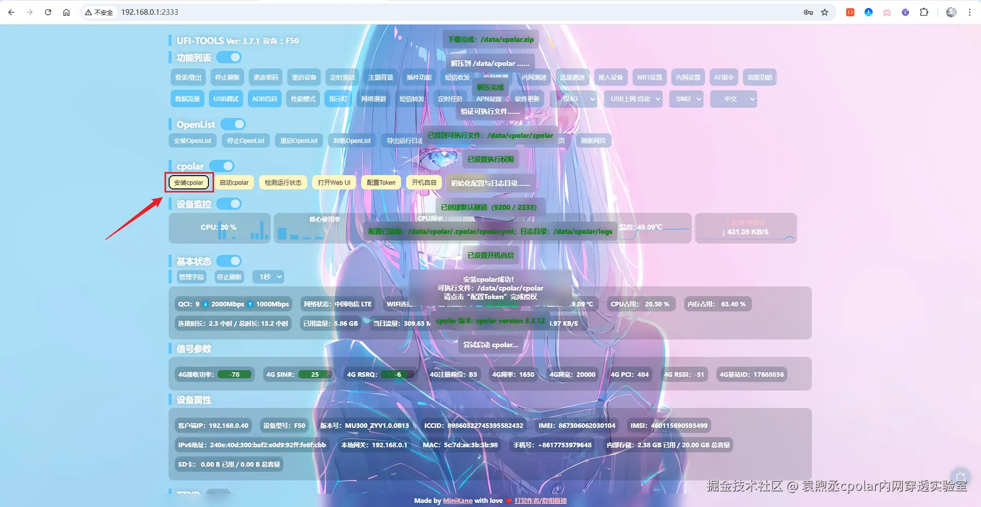 image-20251031204341346