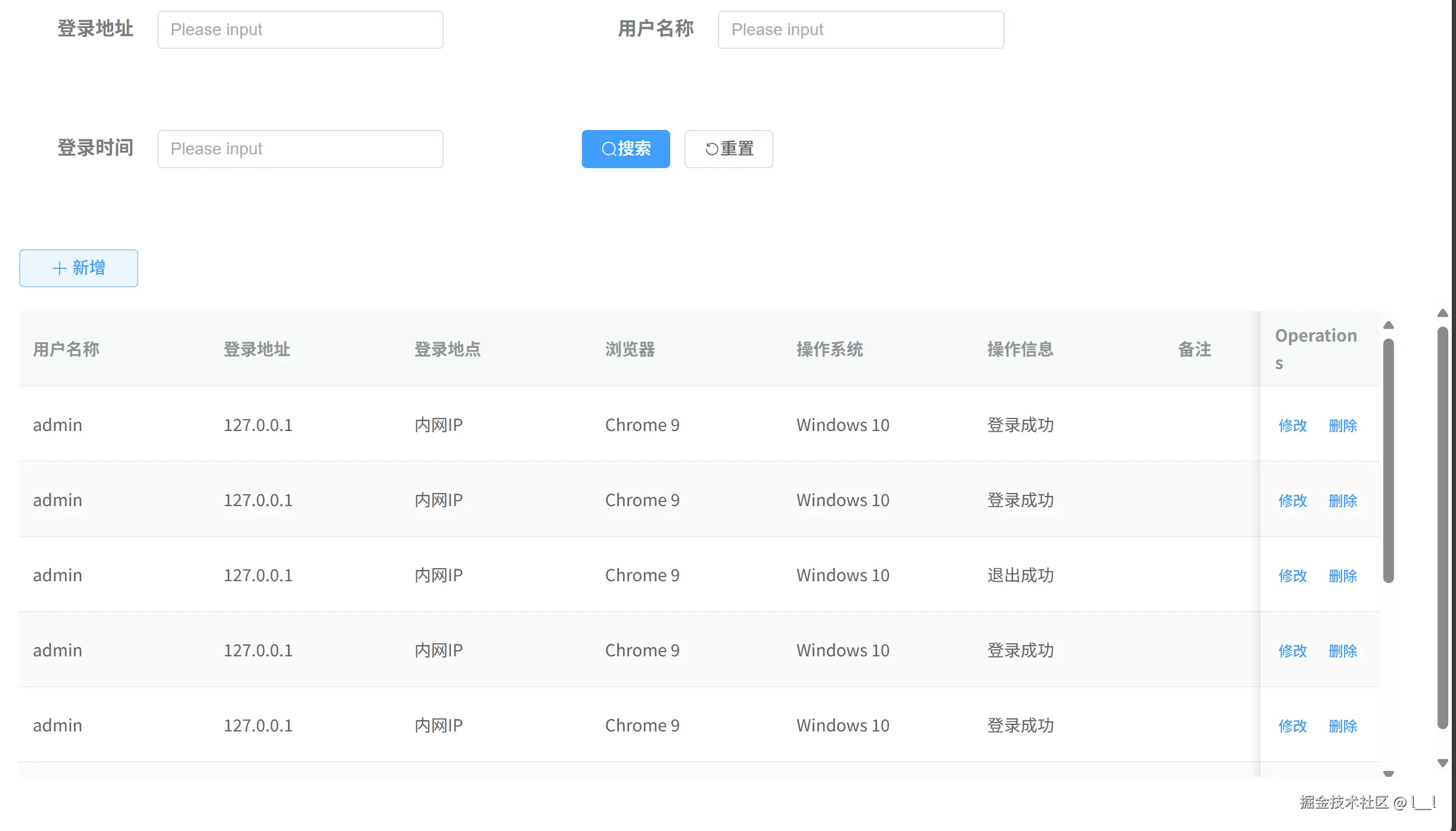 屏幕截图 2025-05-23 102326.png