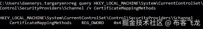 图 8.26 - CertificateMappingMethod 值为 0x4，允许 ESC10 攻击