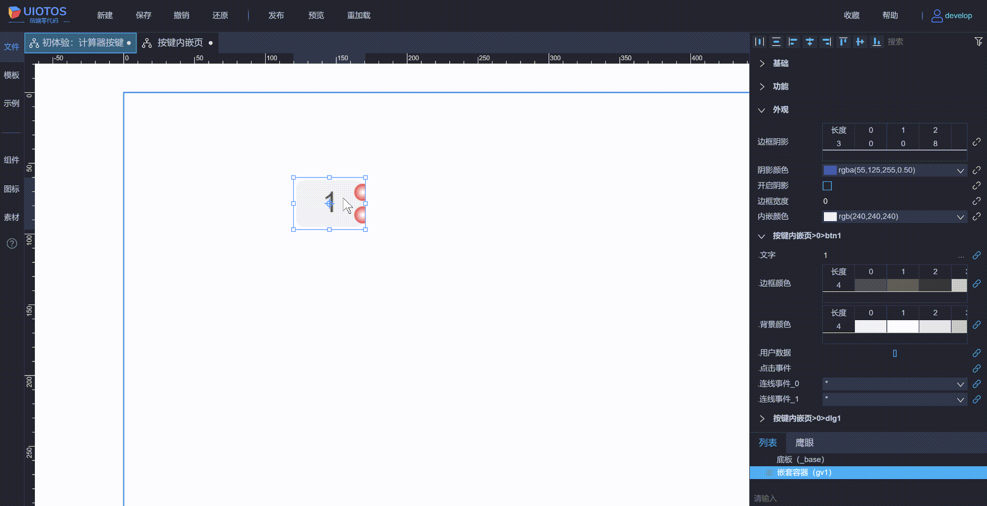 20240813100215_rec_.gif