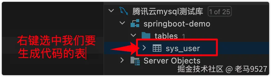image-20230517152607443
