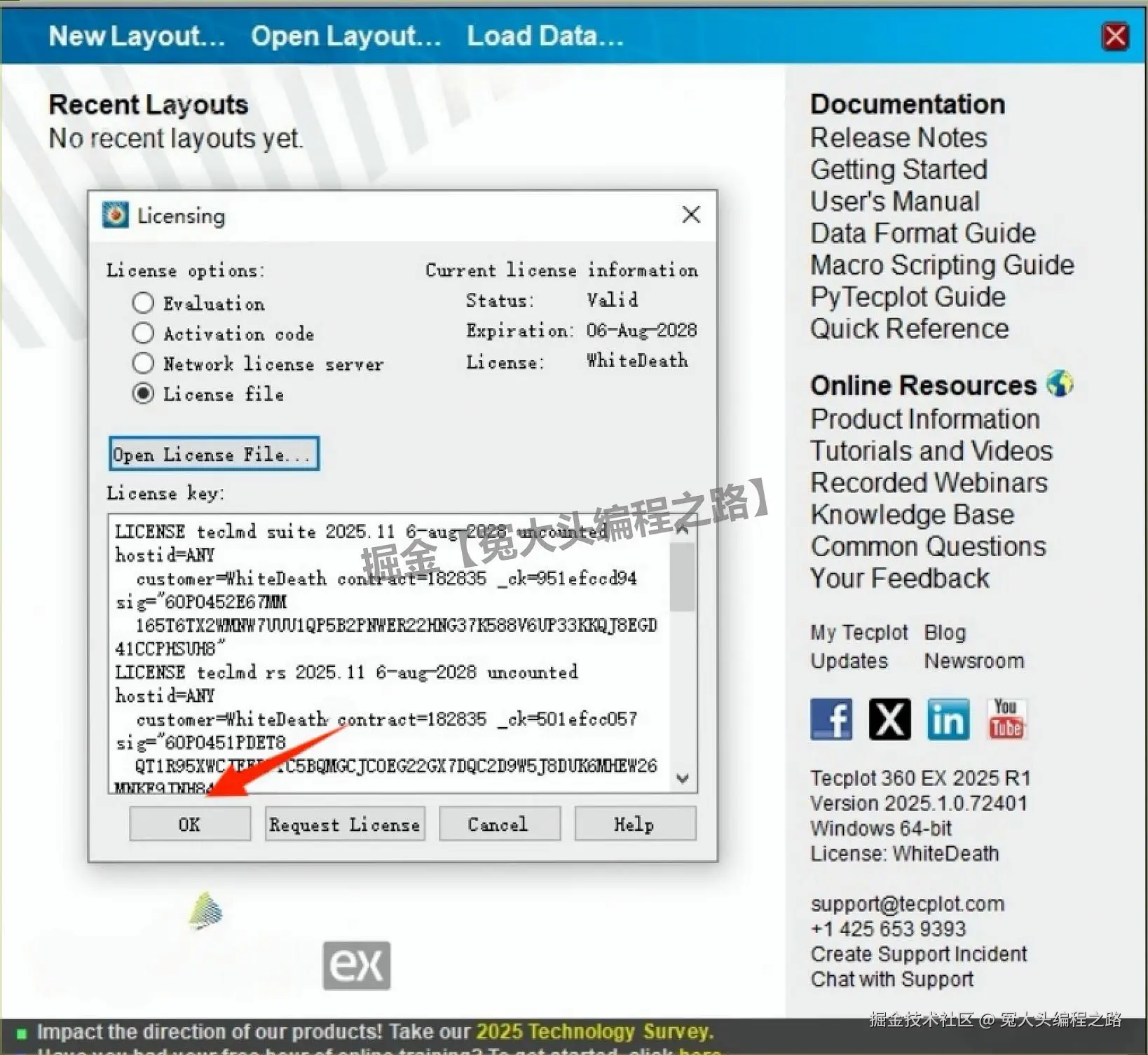 Tecplot 2025 R1 下载安装完整教程（含安装包下载+应用案例）工程仿真与科学计算可视化旗舰工具
