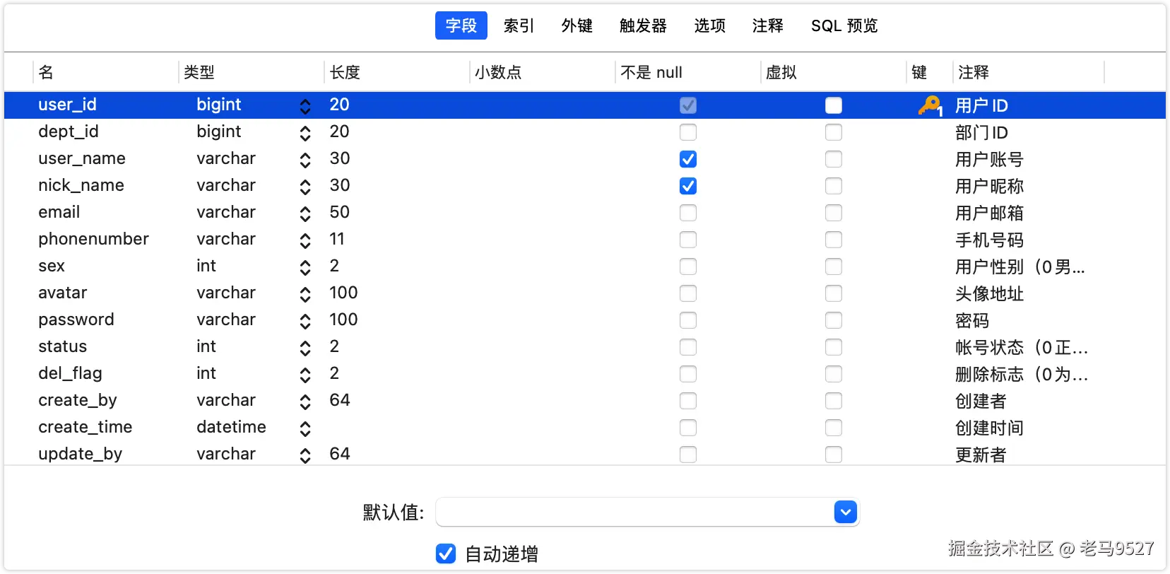 image-20230524102919719