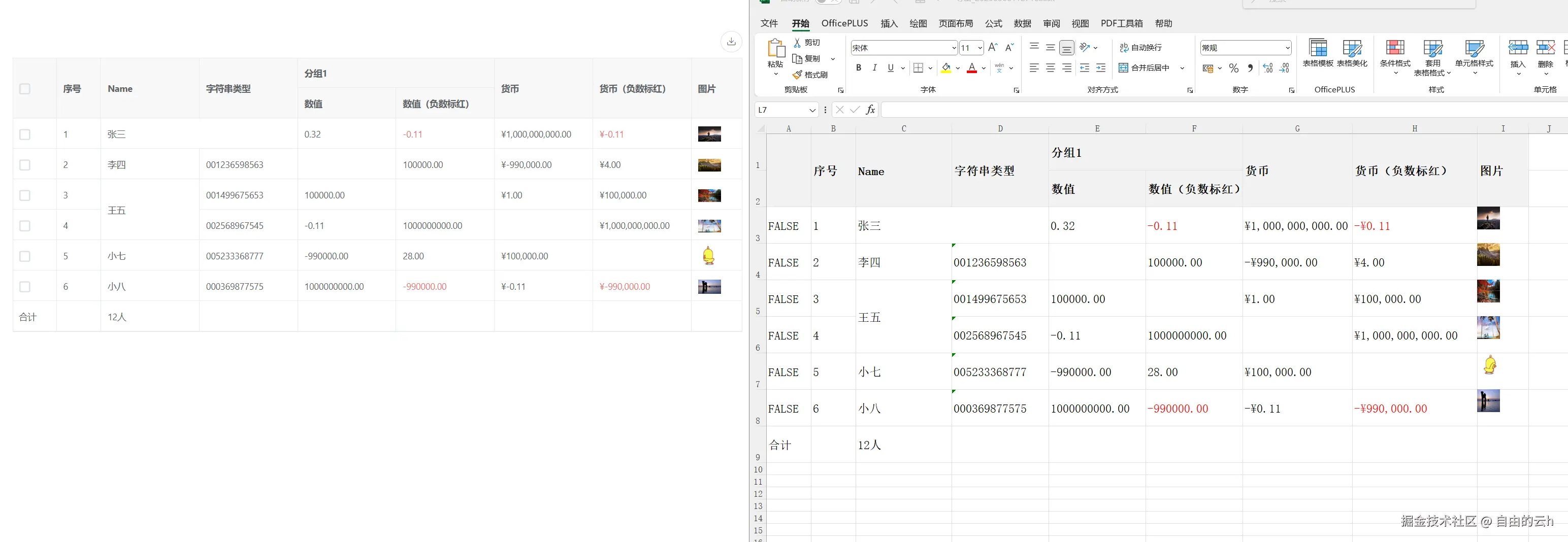 {66FD0AB8-CD63-460D-A792-9E11BF2B0BFB}.png