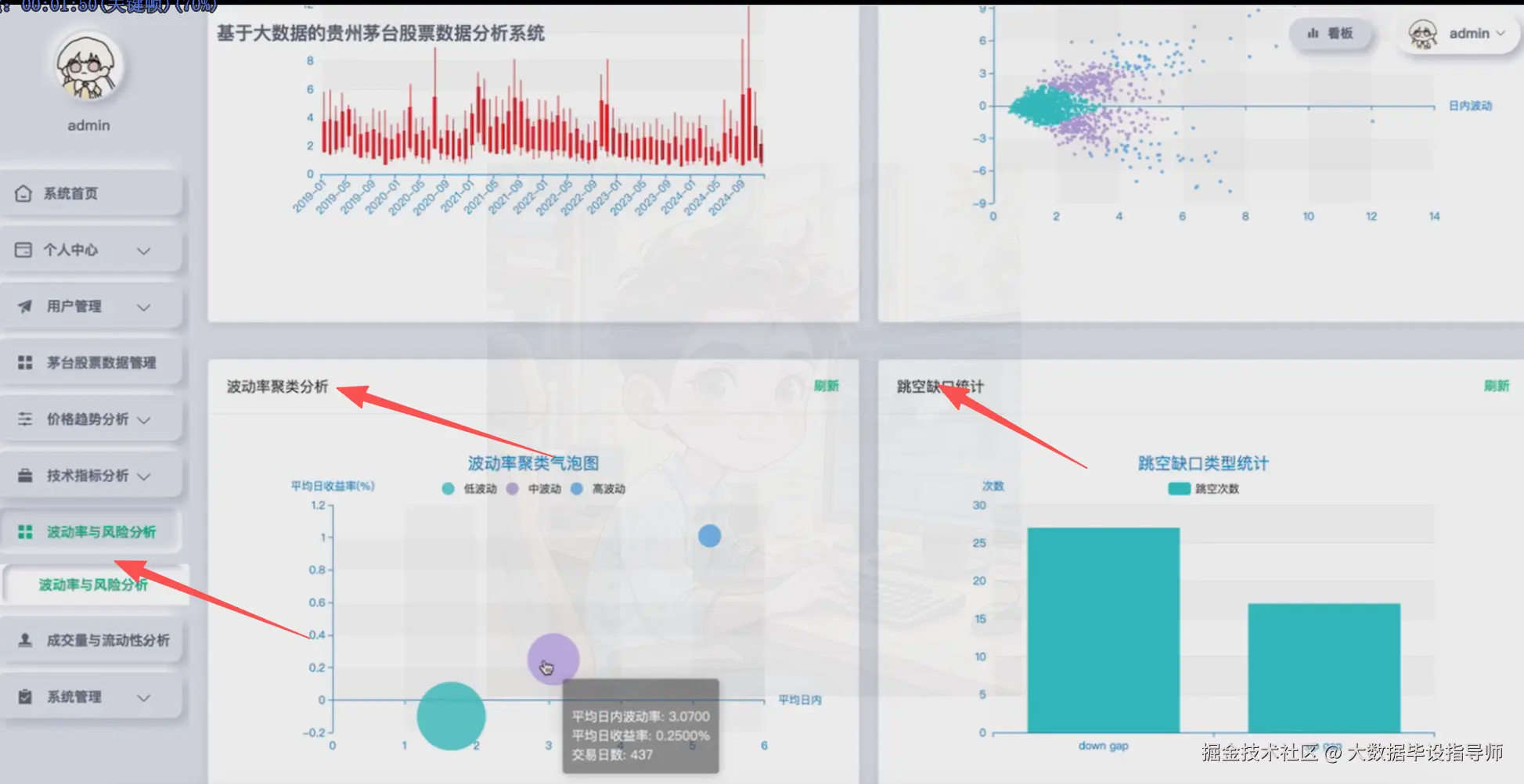 wechat_2025-09-29_161439_631.png