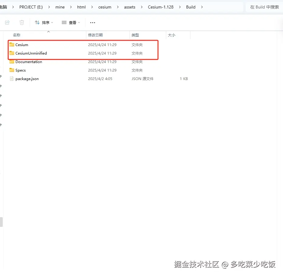 微信截图_20250424163330.png