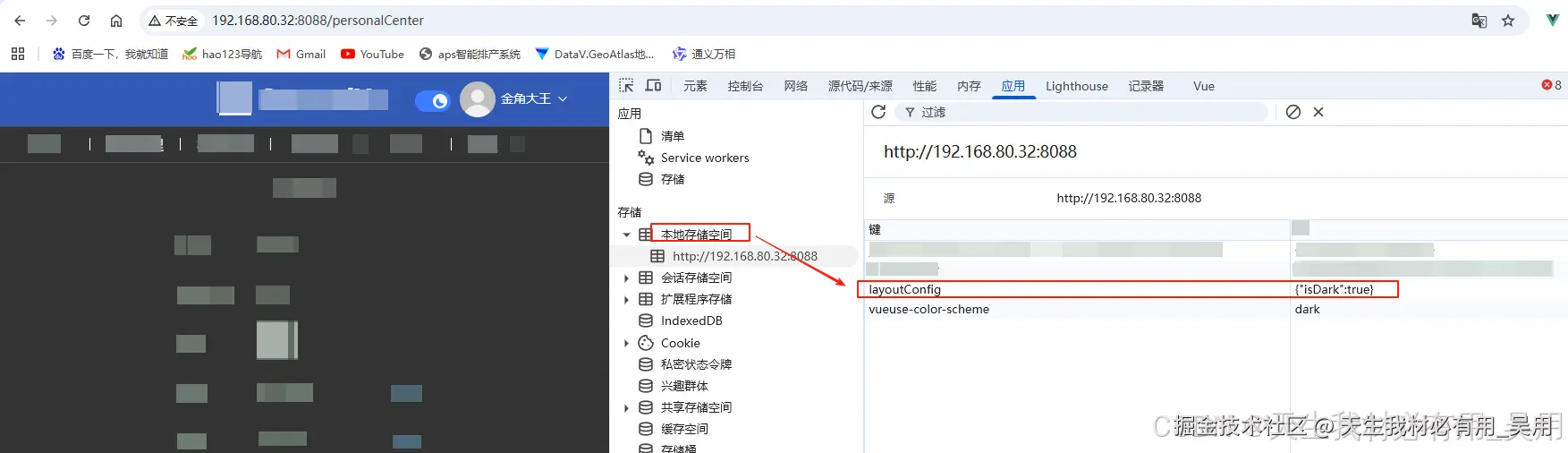 一文搞懂 useDark：Vue 项目中实现深色模式的正确姿势