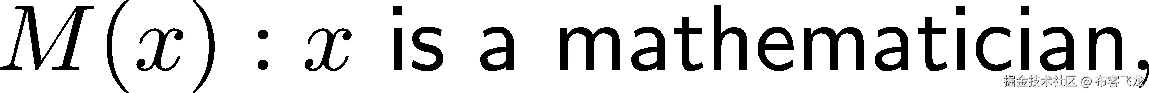 M (x) : x 是数学家, 