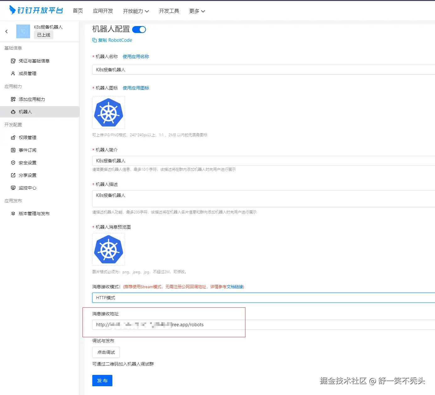 image-20240914090632761