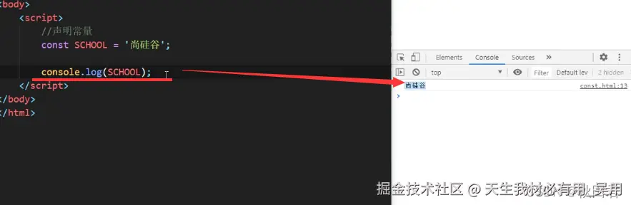 const声明常量