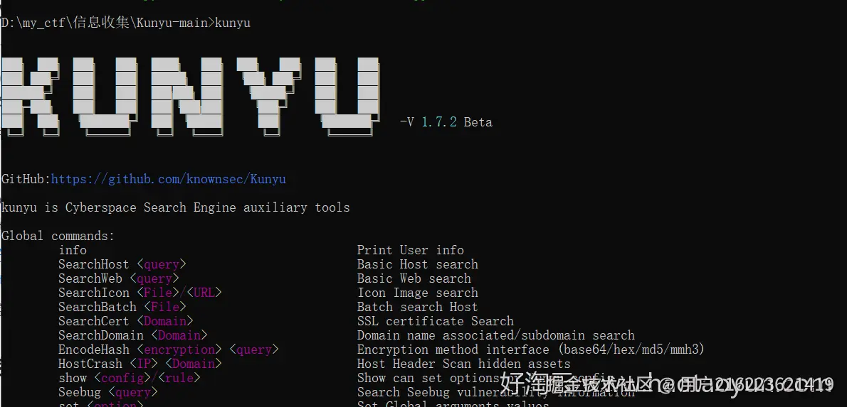 万字长文解析：构建从域名发现到框架识别的信息收集兵器谱