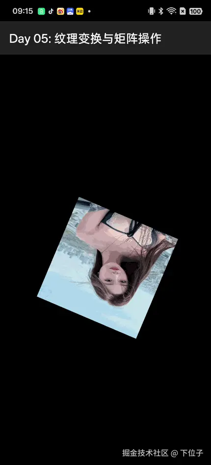 Day5作业.gif