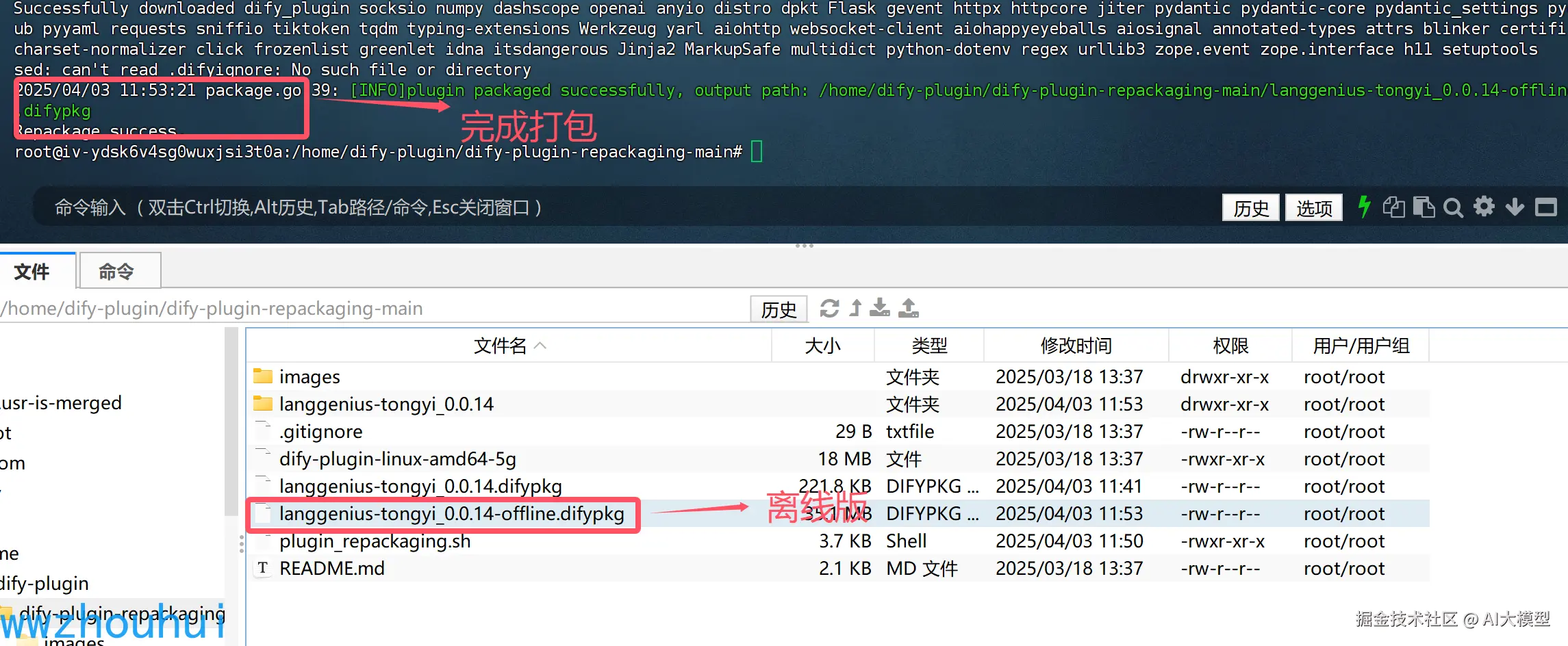 ../../../../_resources/time/2025/05/07/0fb0e92eacc5c218e6b1c4bcde4f9f31_MD5.png