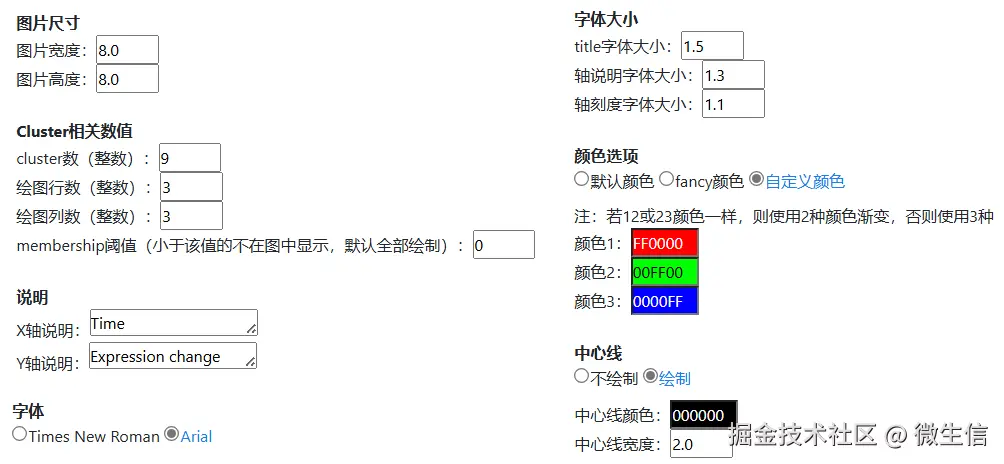 fig6.png