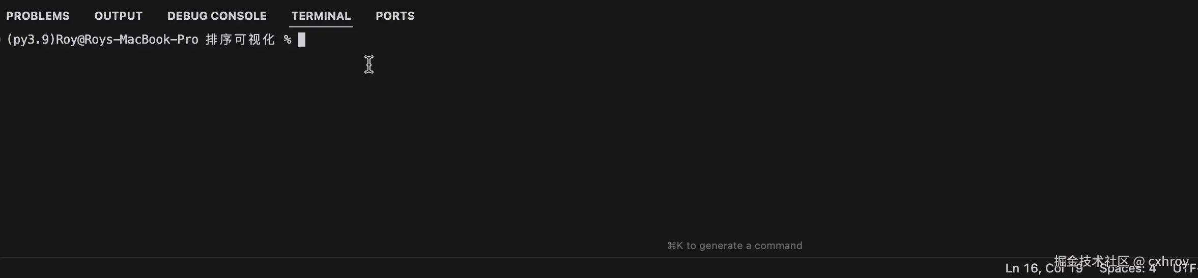 Kapture 2024-09-05 at 17.33.54.gif