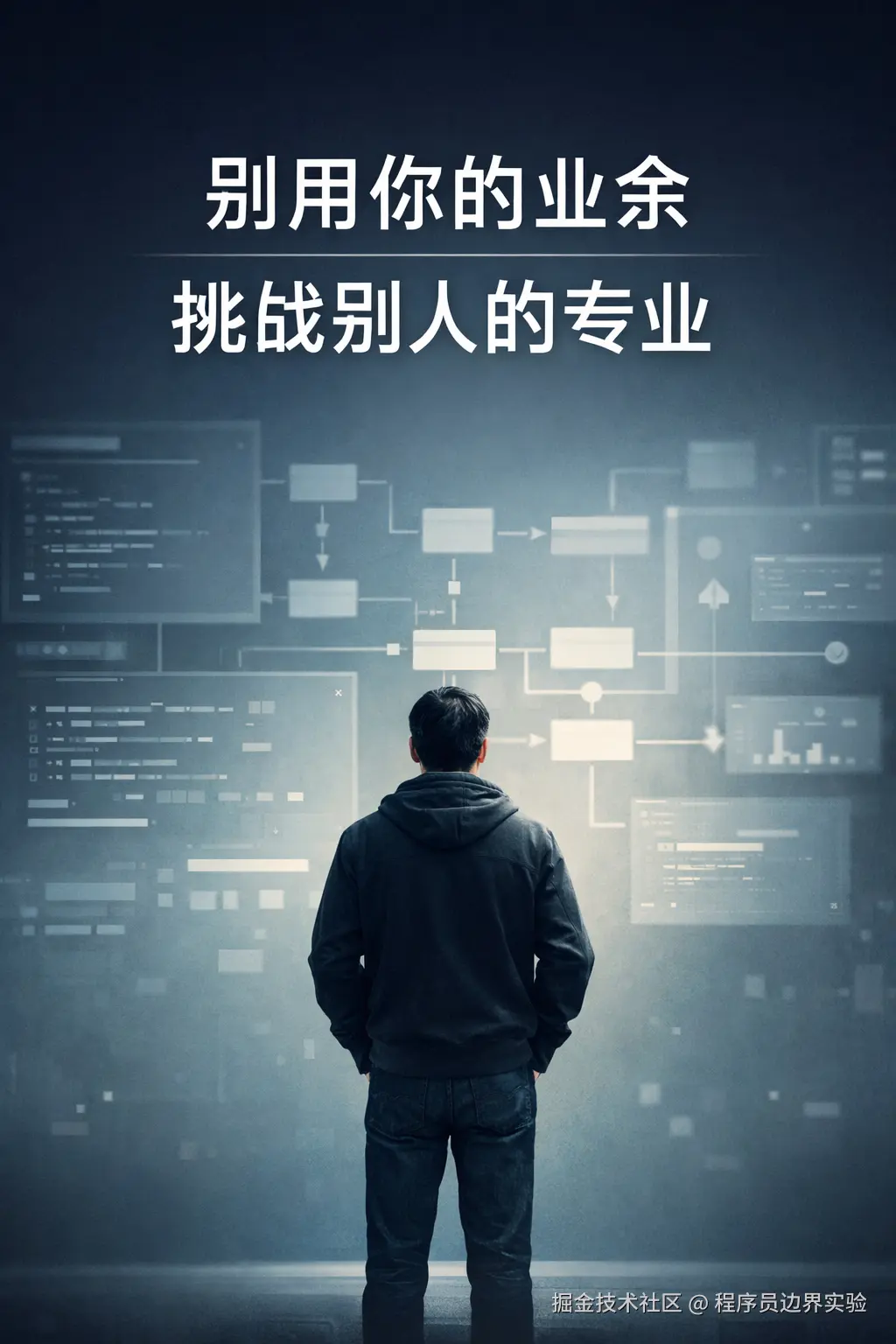 ChatGPT Image 2025年12月19日 00_38_00.png