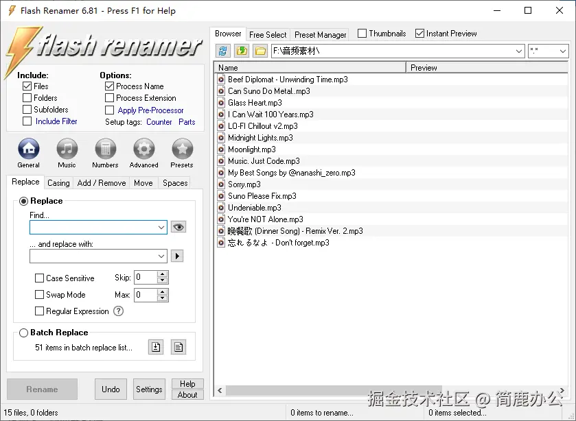 选择 MP3 音频文件