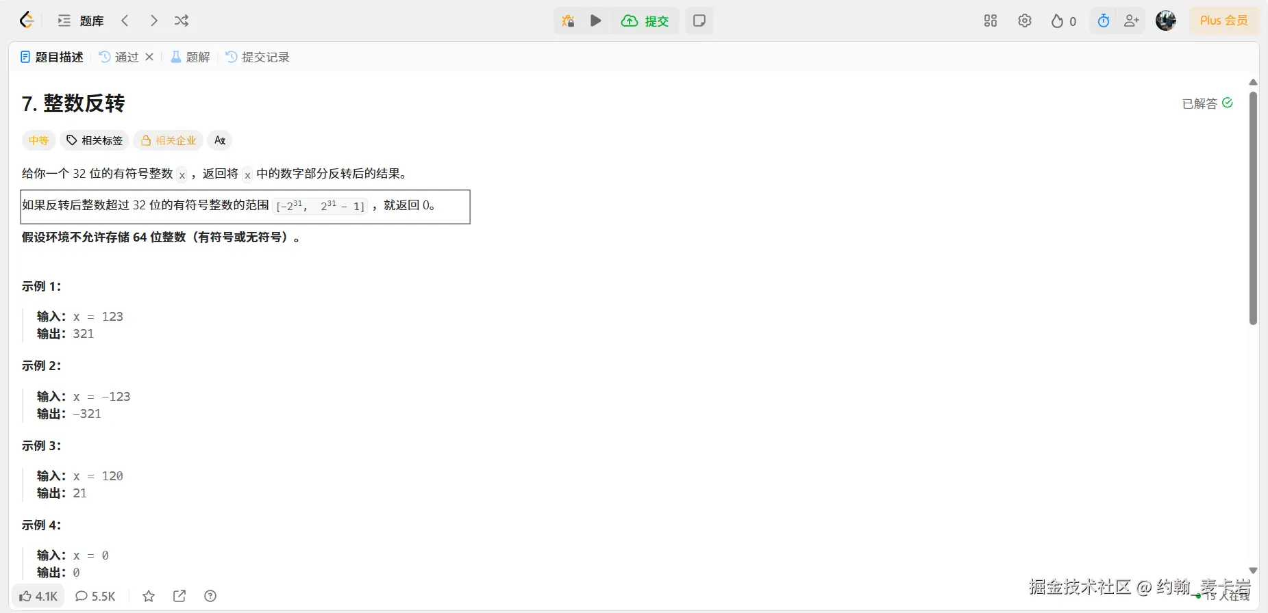 微信图片_20250705092157.png