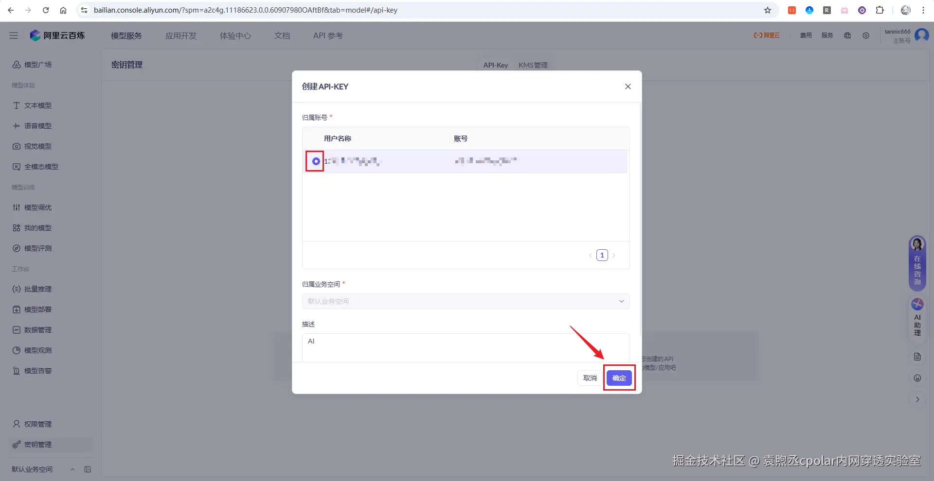 image-20251214214528440