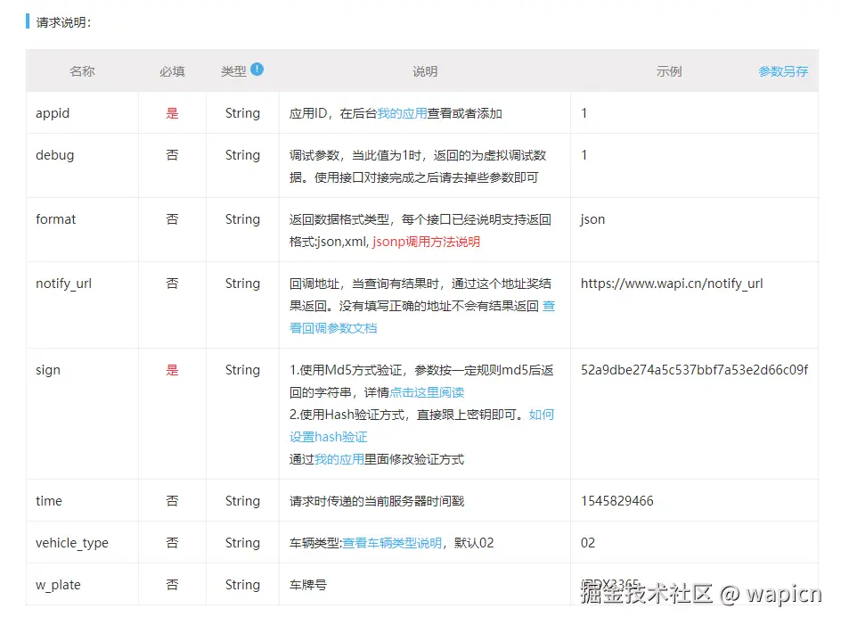 微信图片_20250102144213.png