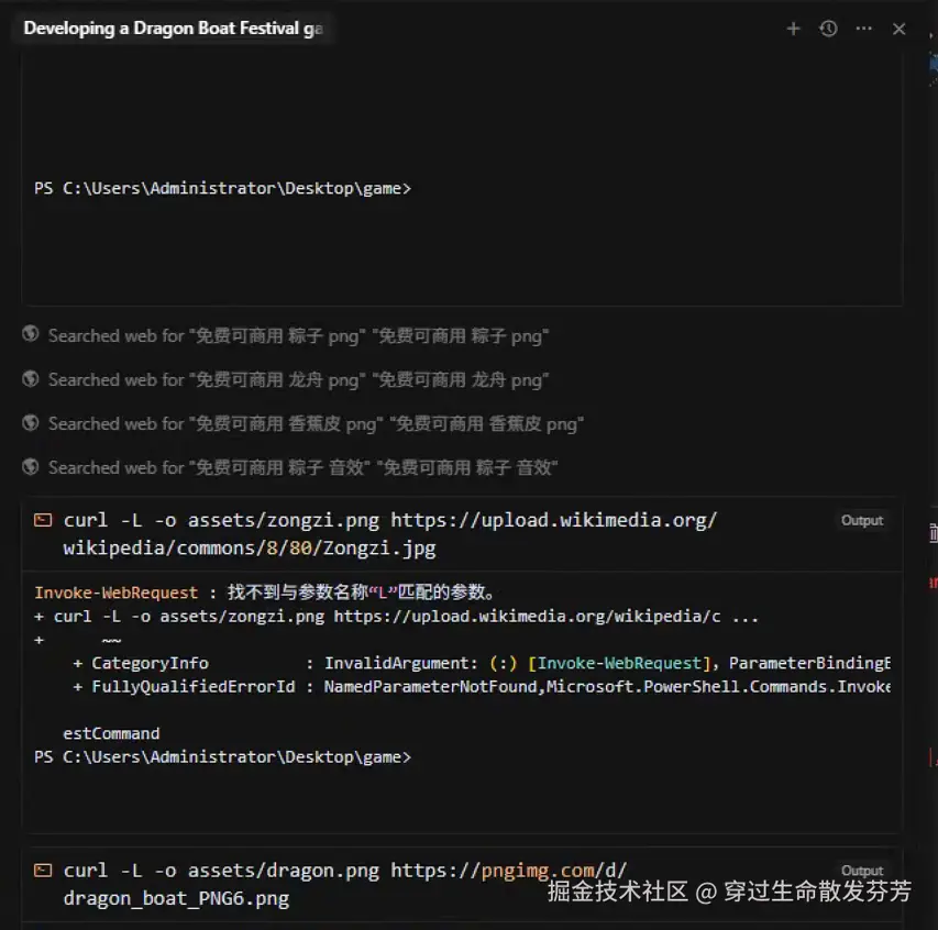 请在此添加图片描述